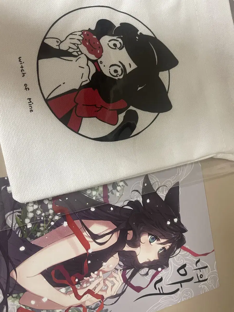 My Witch Lily Pouch & Postcard