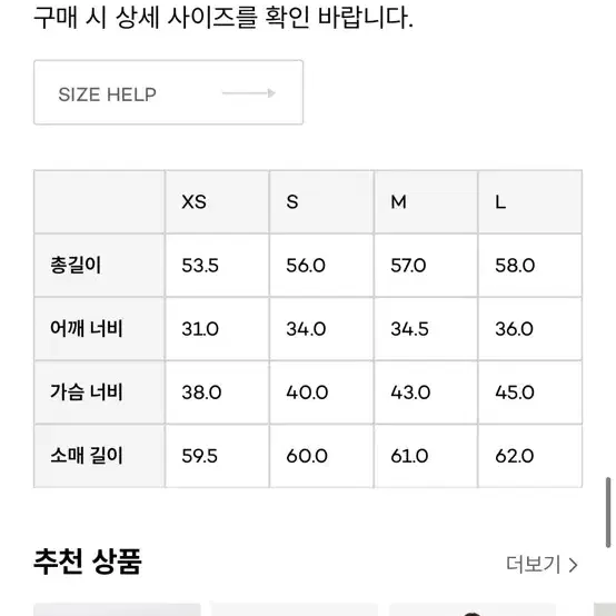 (새제품)폴로 케이블 니트 코튼 크루넥 가디건 xs