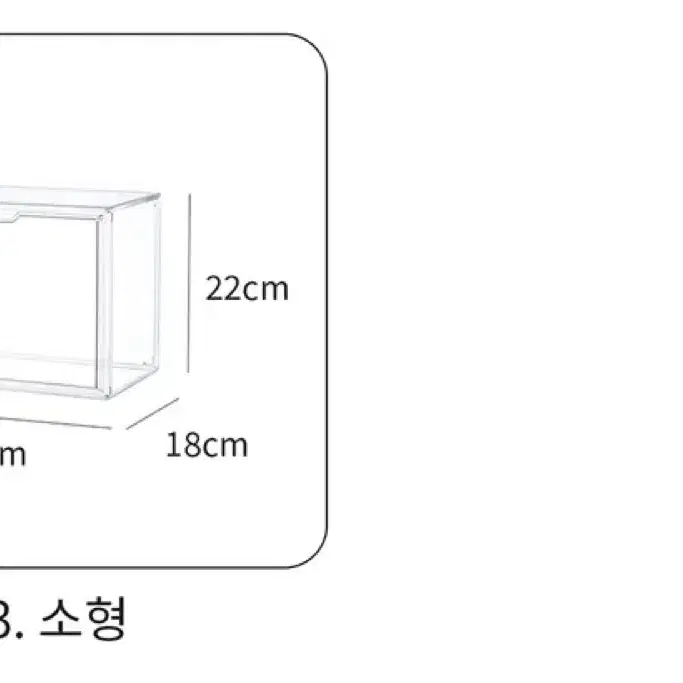 아크릴 피규어 수납함 진열장 투명 쇼케이스 판매