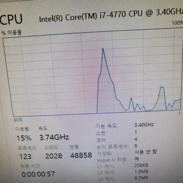 i7 4세대 4770 GTX750 엘지 LG 데스크탑 컴퓨터