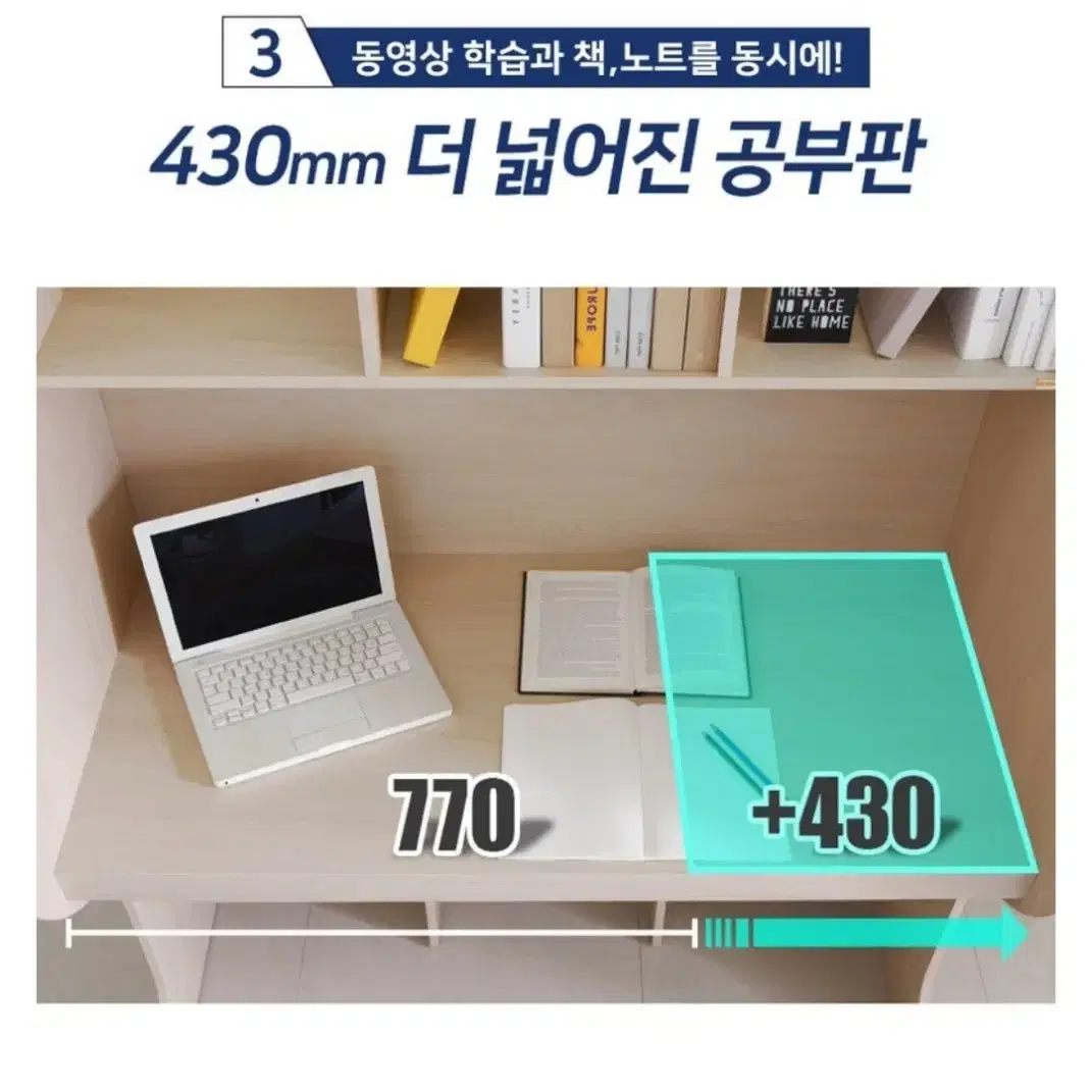 독서실 책상 2개 일괄(1230 독서실 책상+5단계 LED)