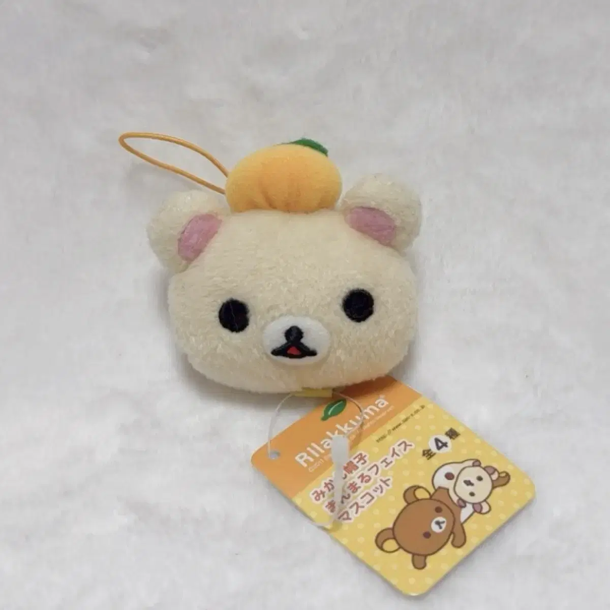 Tangerine Korirakkuma doll keyring