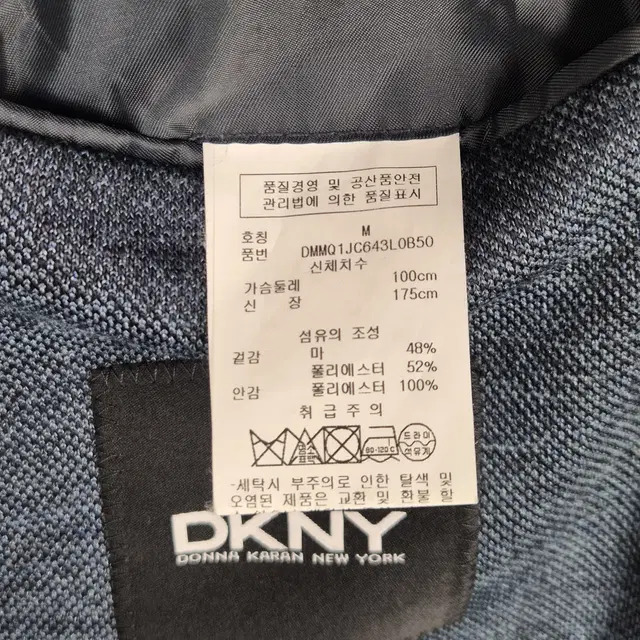 [100] DKNY 다크블루 린넨 블렌드 블레이져