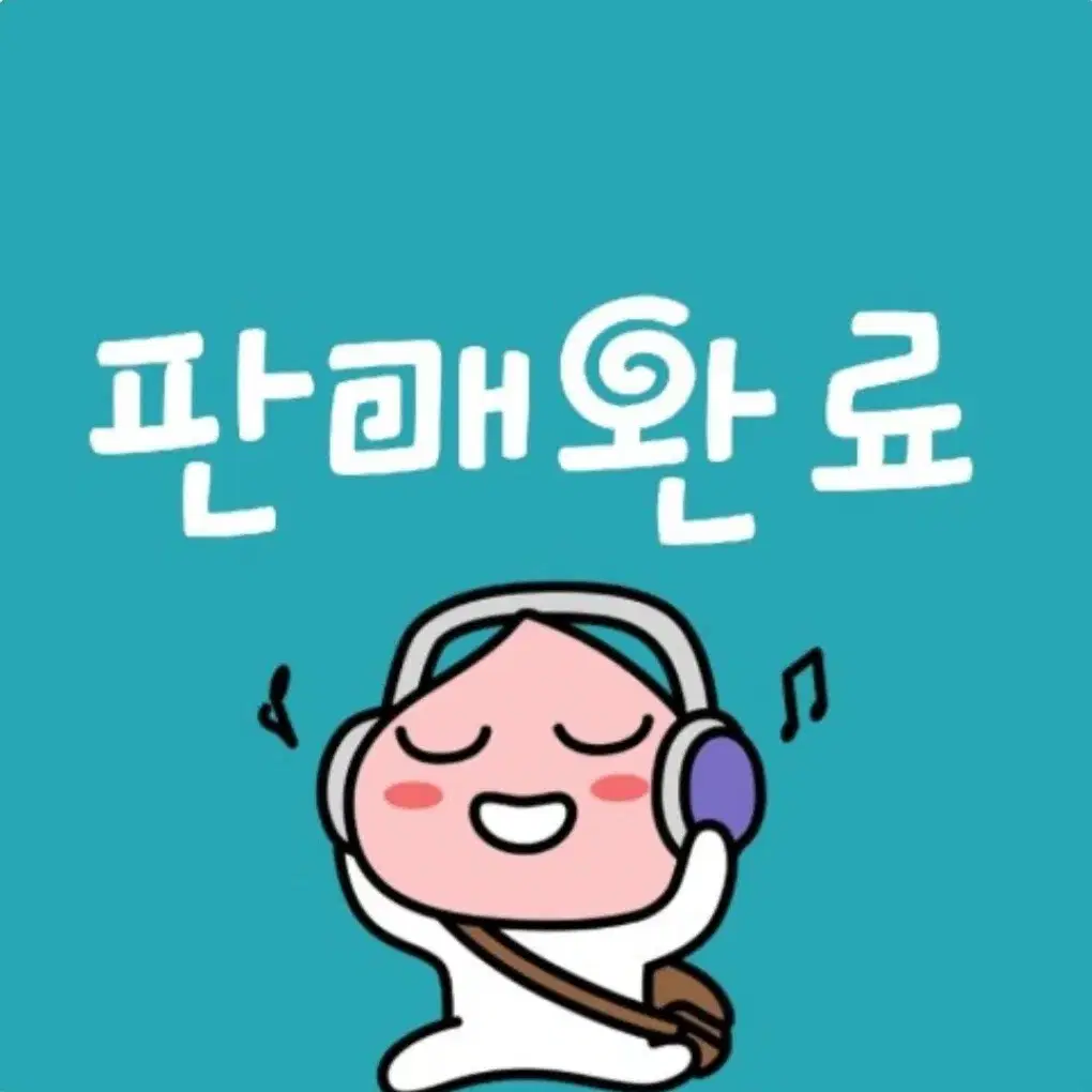 김성근 감독 싸인볼(공인구)