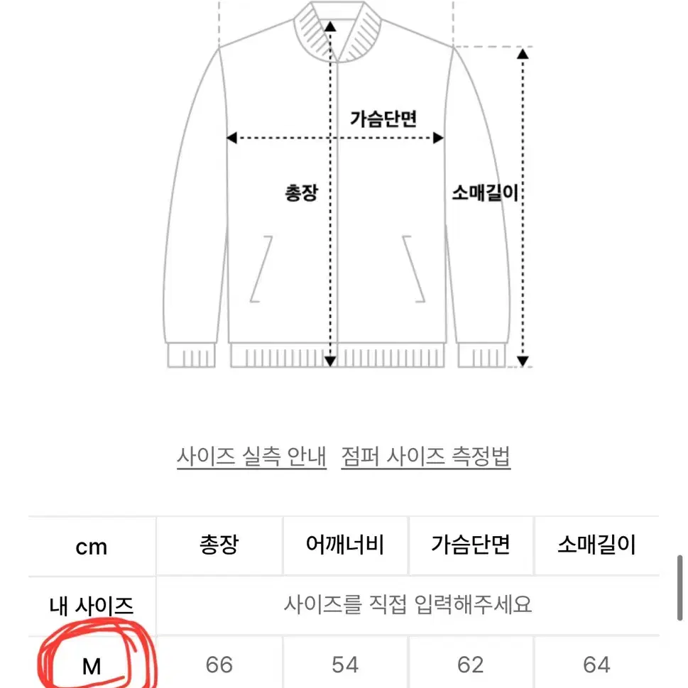 새제품)) oioi 스윙재킷 사이즈 M