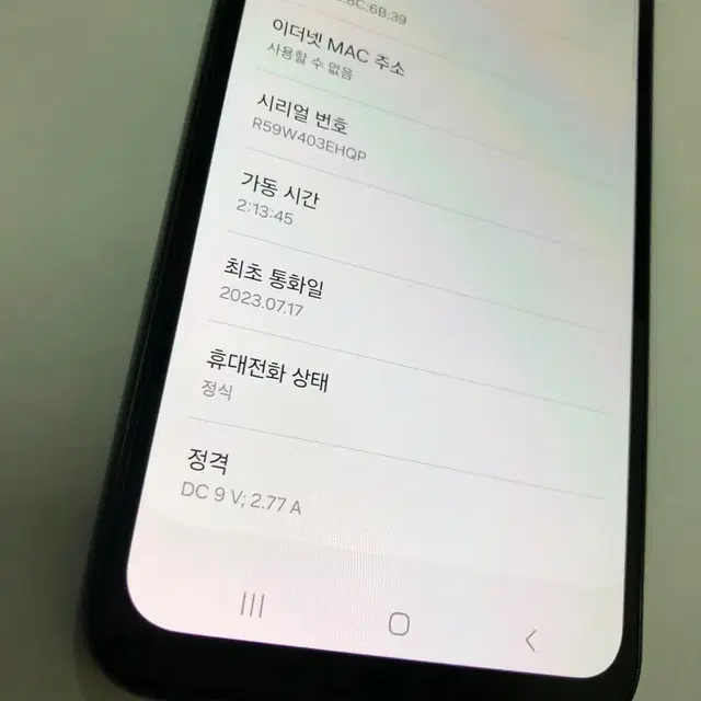 195507 갤럭시A24 블랙 액정SS급 128GB 무잔상 자녀폰 추천