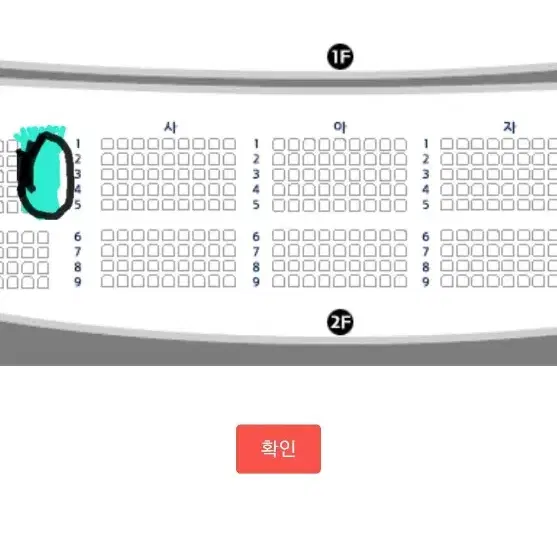 최저가 12/07 토 광주 킹키부츠 신재범 서경수 2연석