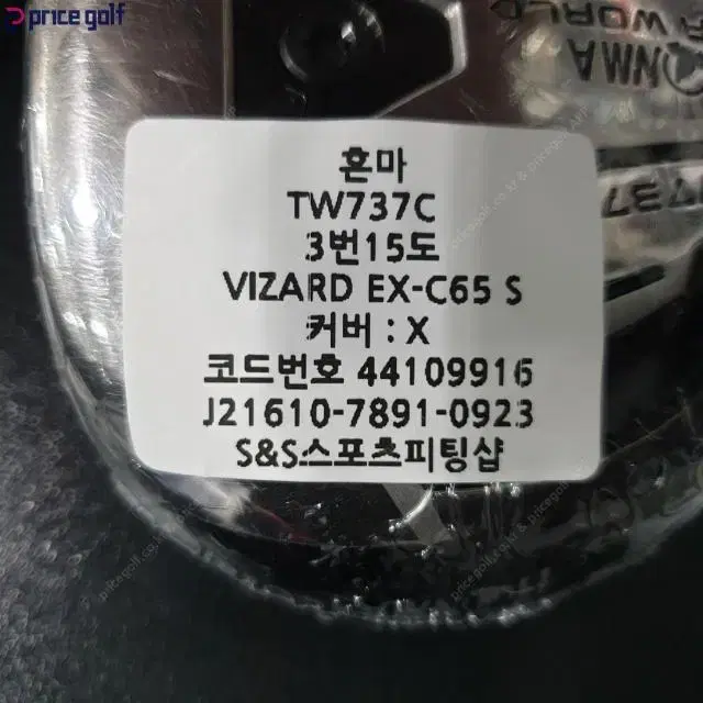 혼마 TW737C 우드 3번15도 VIZARD EX-C65샤프트 S...