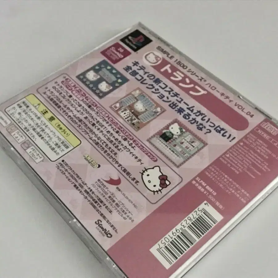 키티 플스 게임 cd 레트로 고전