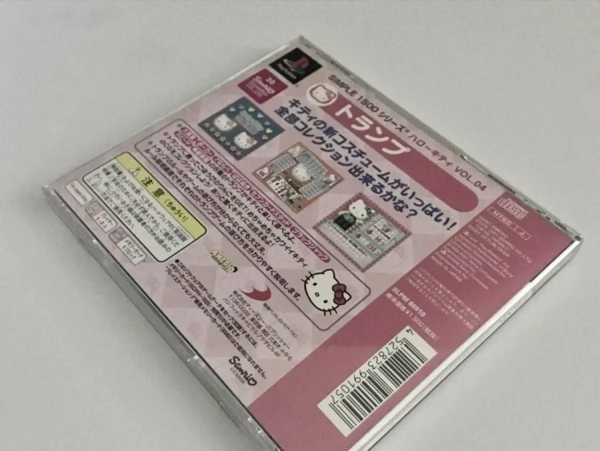 키티 플스 게임 cd 레트로 고전