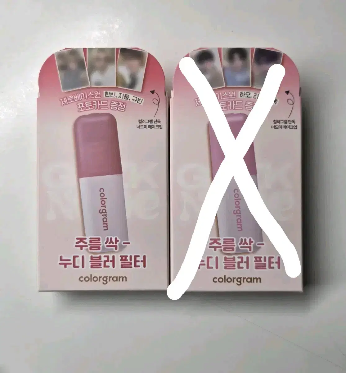 New/Colorgram Nudie Blur Tint 05 Redtage 06 Vari Vicky sells