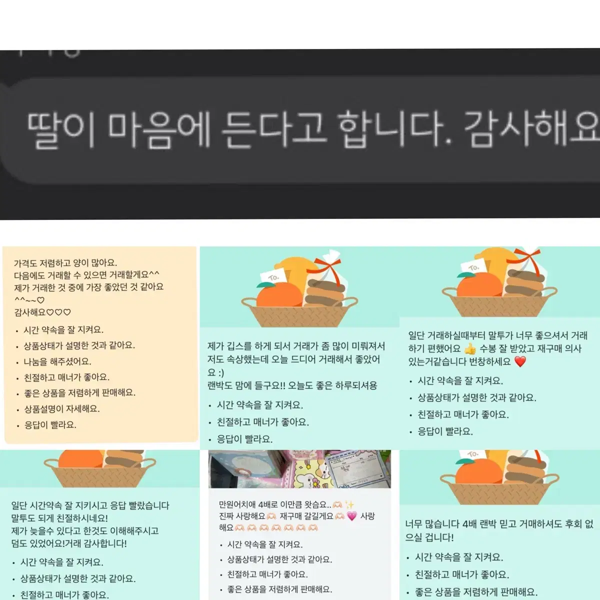 33배 이상) 5+1 포용 뽑기 공개 랜박 판매 뽑기판