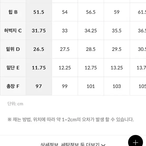 젝시믹스 카고 조거팬츠 ( 택포 )