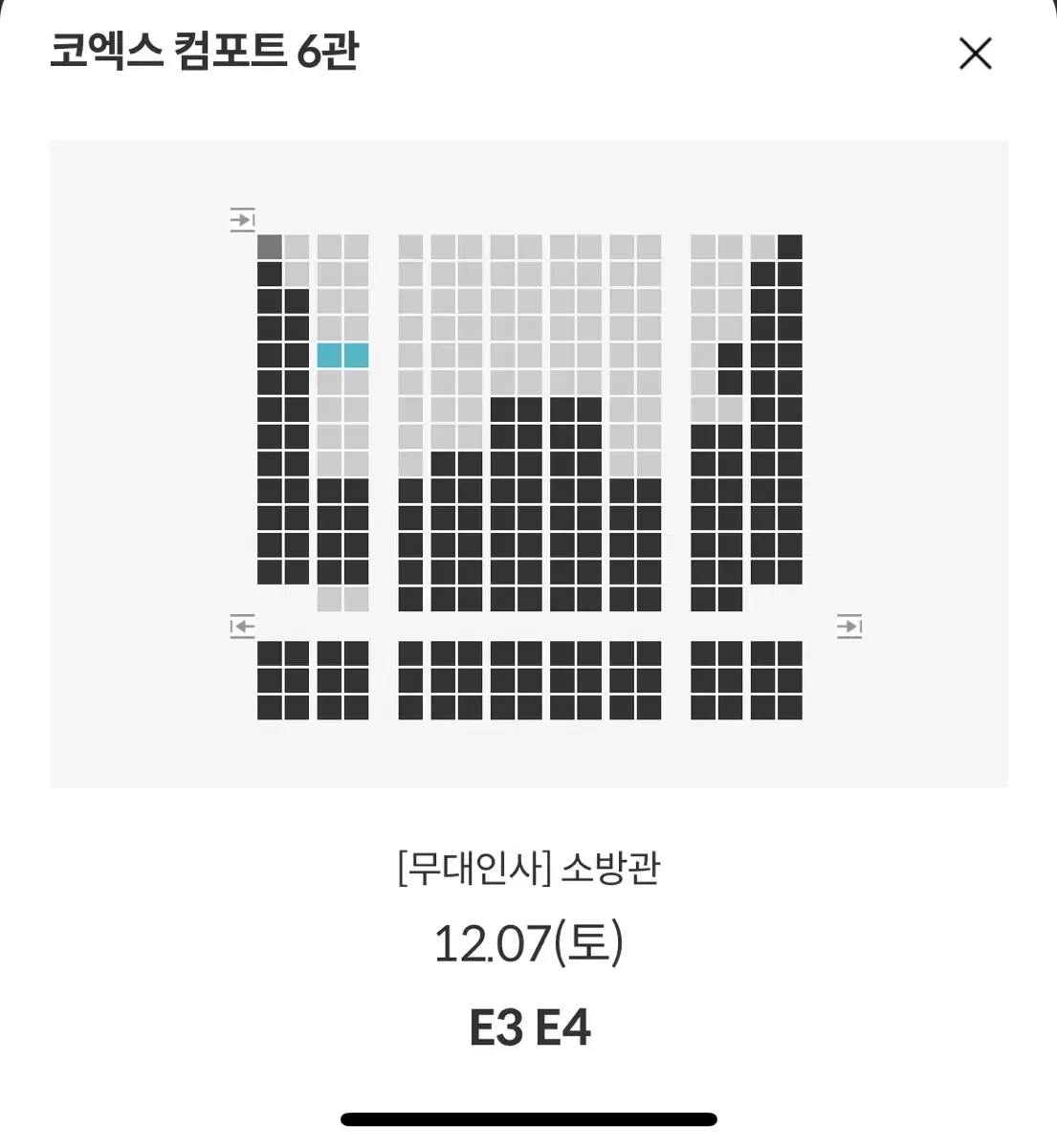 복도 정가) 소방관 코엑스 무대인사 메가박스 12/7