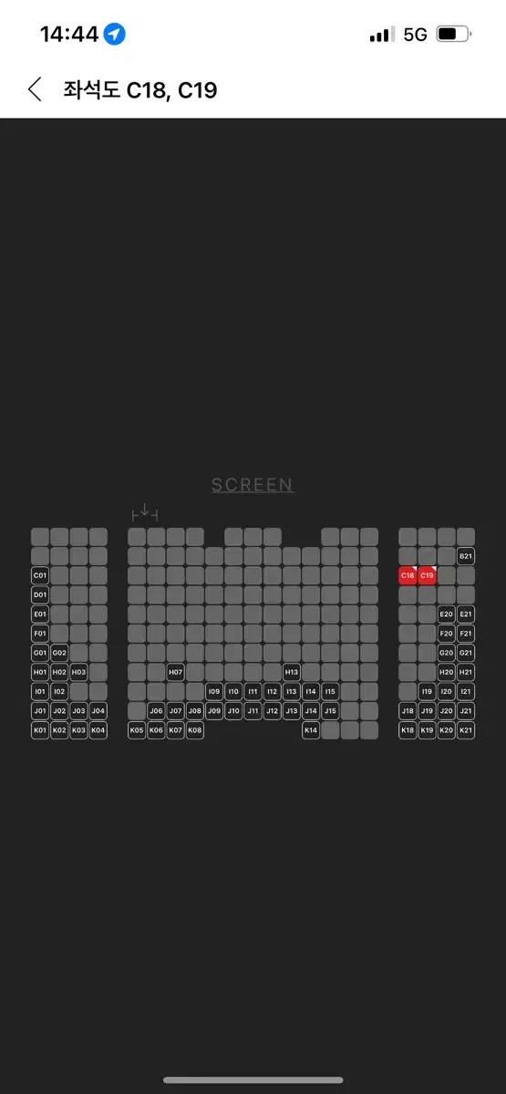 C열 중블복도) 보고타 용산 무대인사 CGV 1/1 1/5