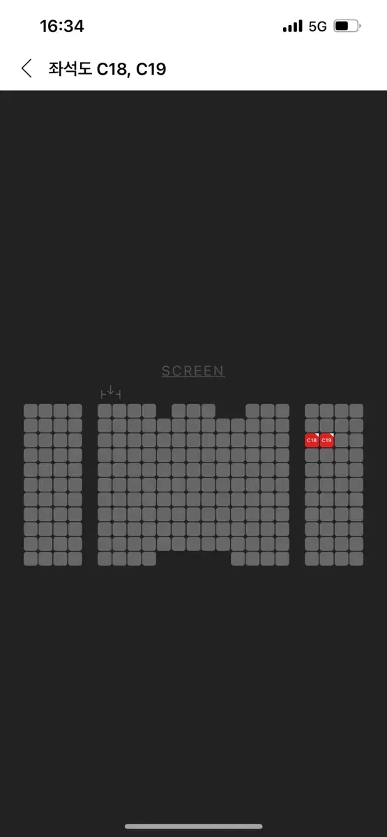 C열 중블복도) 보고타 용산 무대인사 CGV 1/5