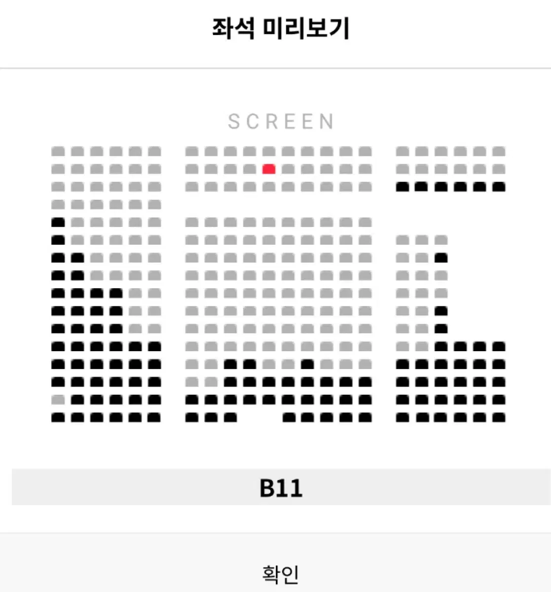 B열 중블복도) 검은 수녀들 코엑스 청량리 무대인사 메가박스 롯데시네마