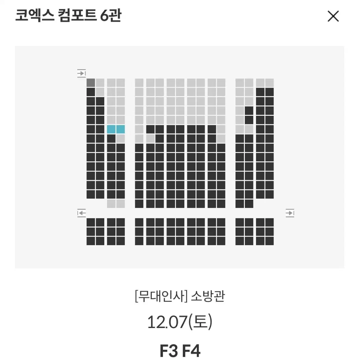 C열 중블 정가) 청설 코엑스 메가박스 11/24