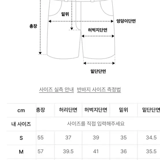 빅유니온 헤리티지 정글 쇼츠 올리브 S사이즈