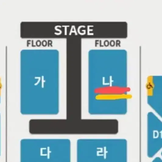 다이나믹듀오 서울콘서트 2연석 단석 플로어 티켓 양도 다듀