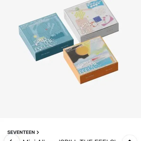 세븐틴 새 앨범 특전까지 양도 받고싶어요!ㅜㅜ