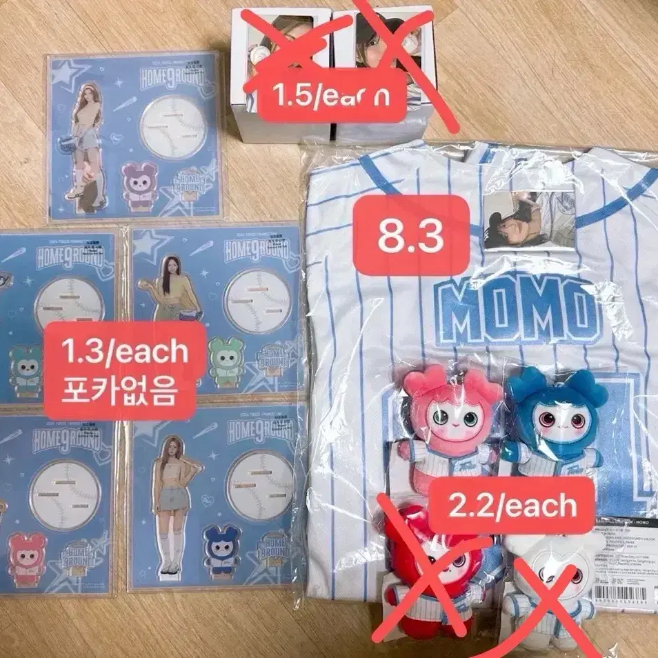 트와이스 home 9round 팝업 굿즈 엠디 양도