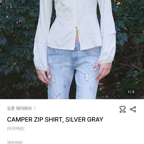 오픈와이와이 open yy camper shirts sliver gray