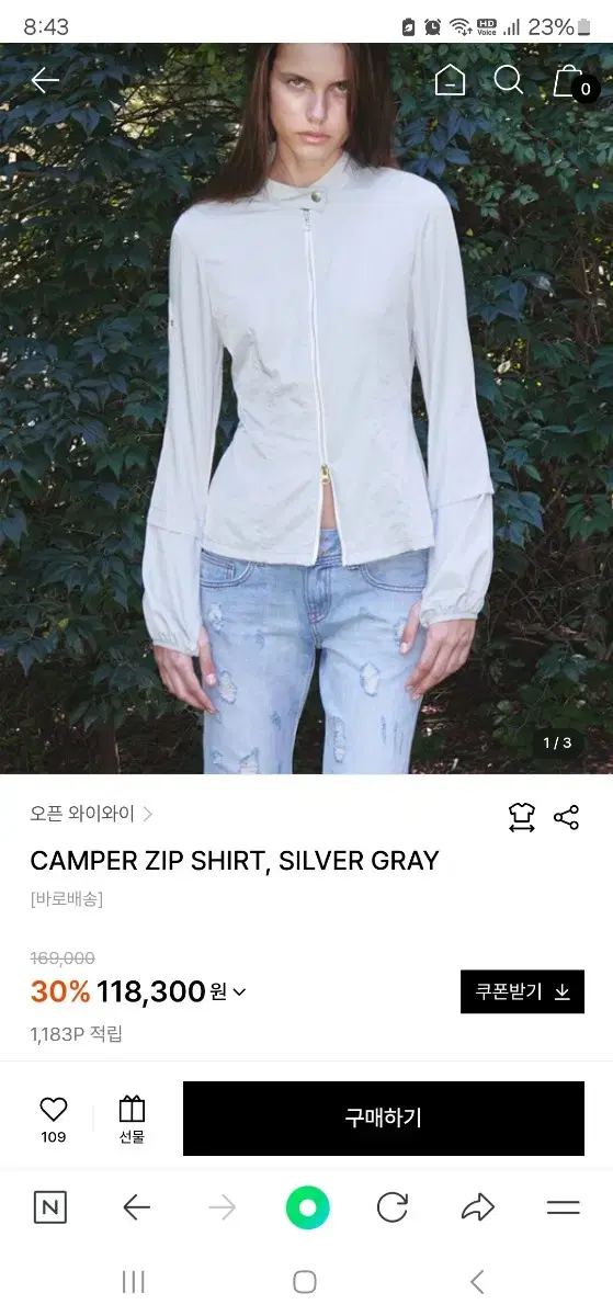 오픈와이와이 open yy camper shirts sliver gray