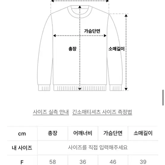 엔조블루스 스트라이프 티셔츠