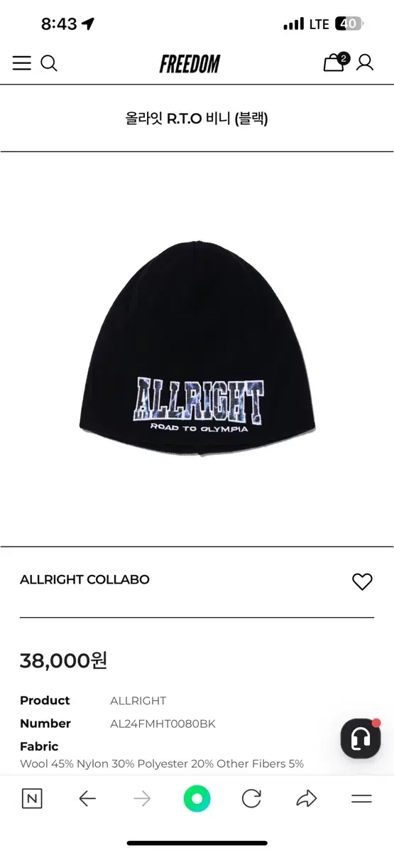 All Night RTO Beanie