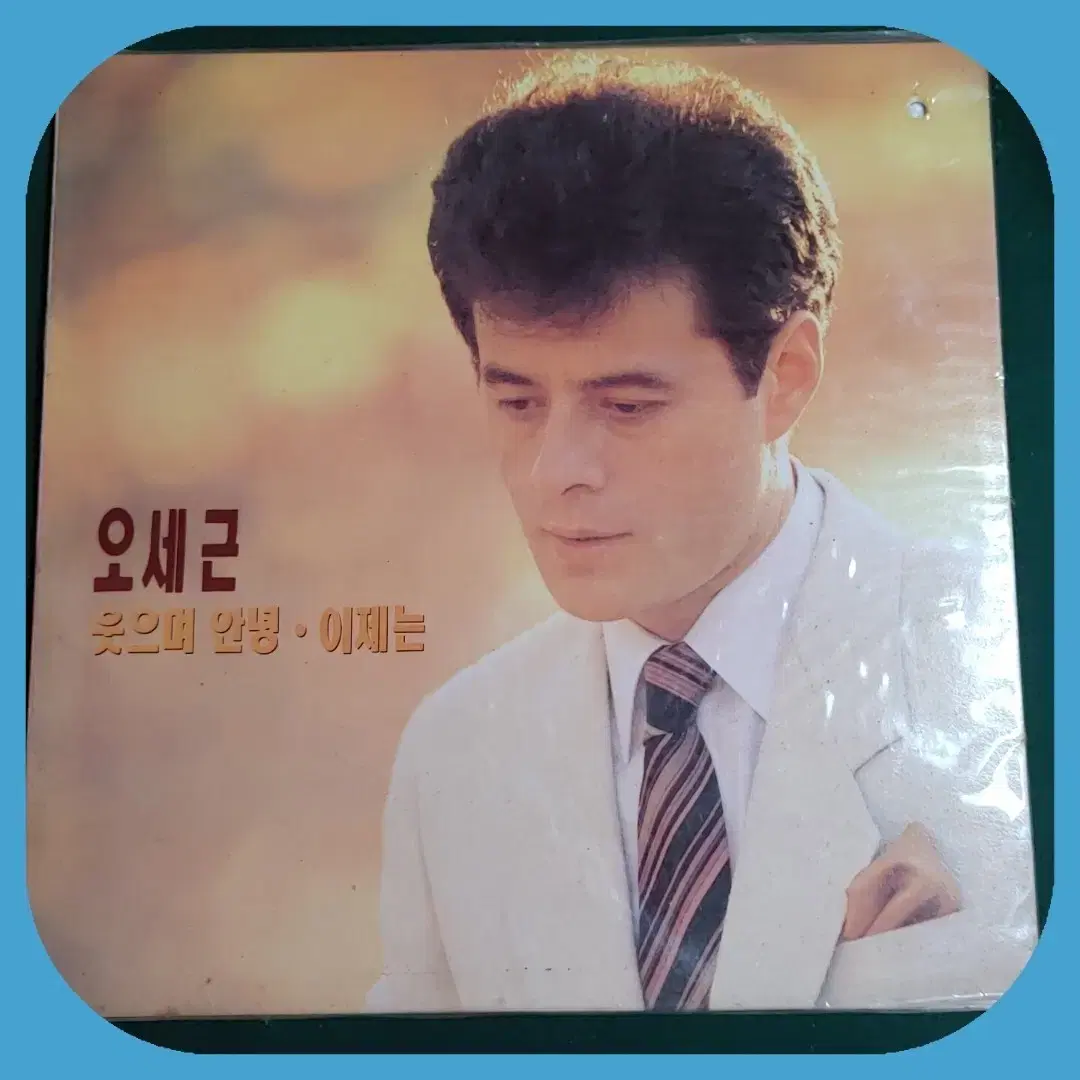 오세근LP 미개봉 LP