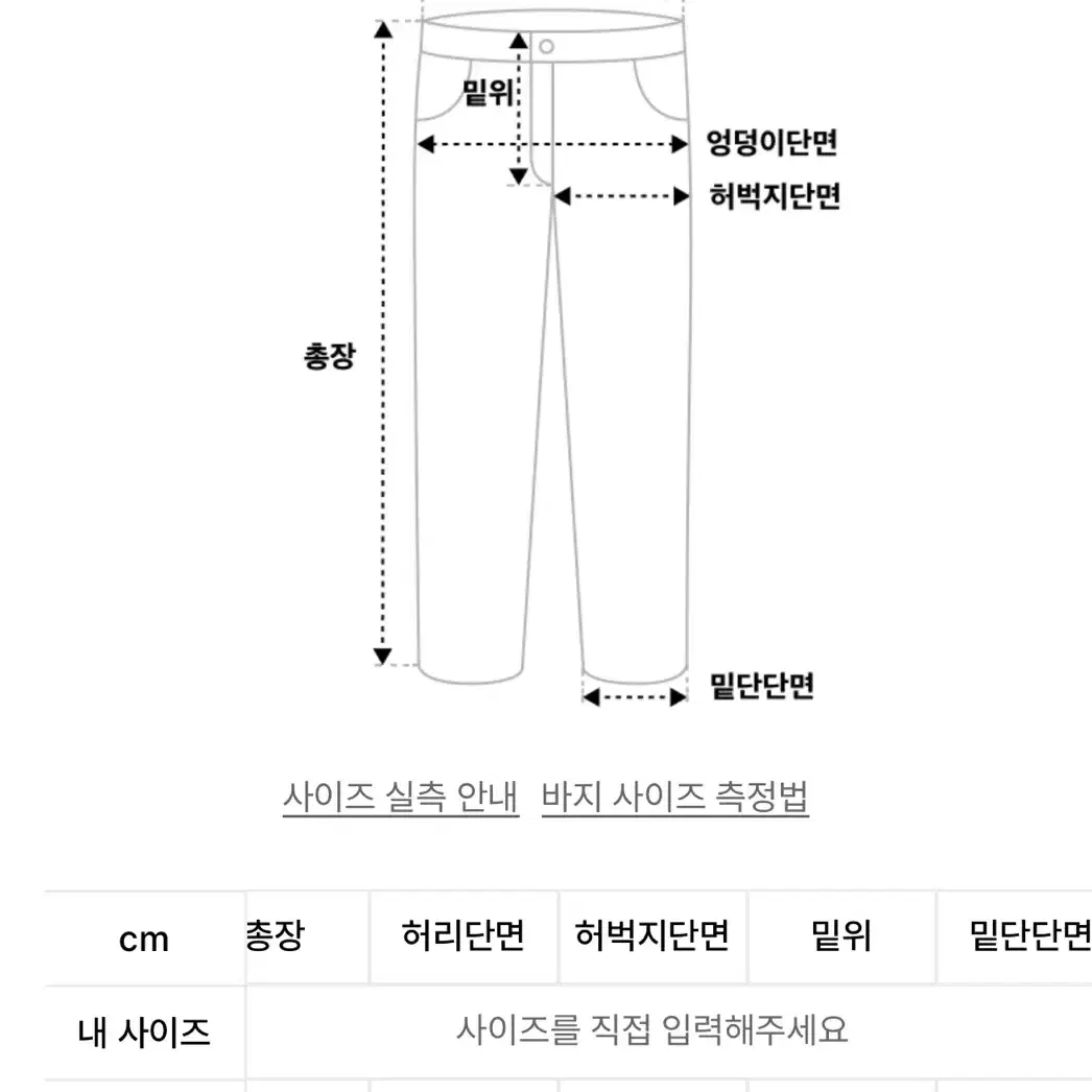 아디다스 아디브레이크 팬츠 블랙 / HH9453