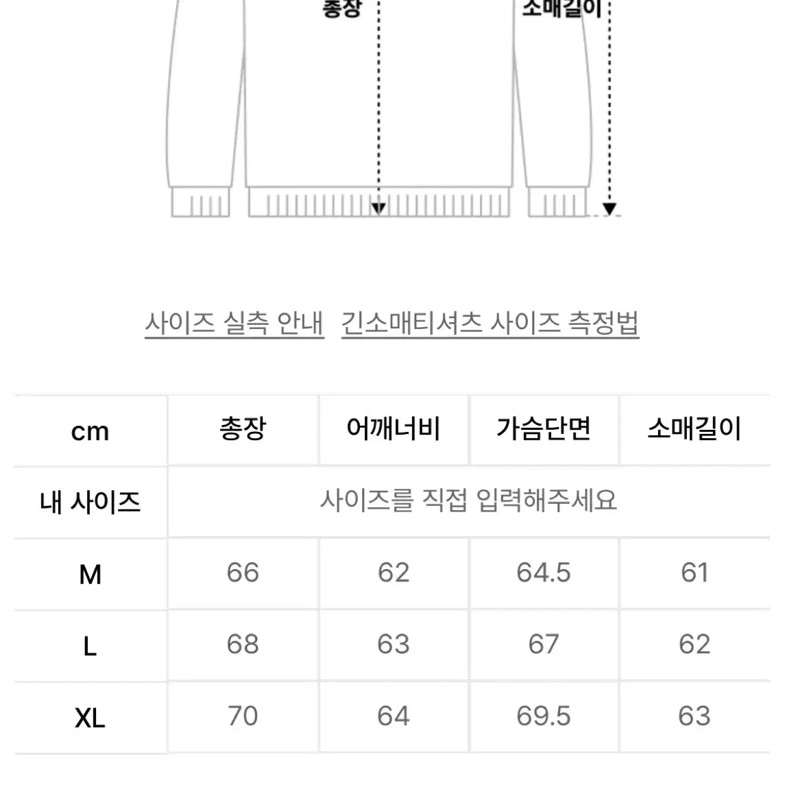 급전) 로어즈 후드티