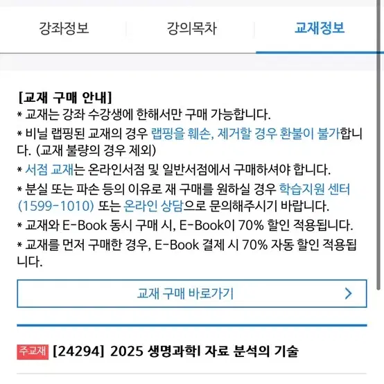 2025 자료분석의 기술 한종철 자분기