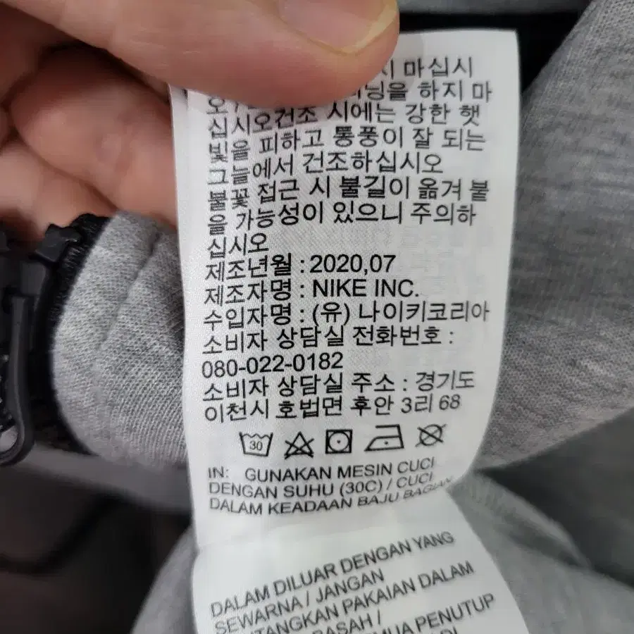 나이키 남성 테크팩 트레이닝 세트