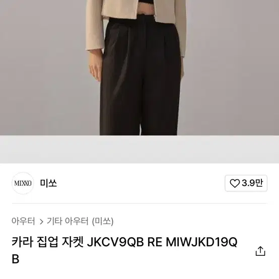 미쏘 카라 집업 자켓