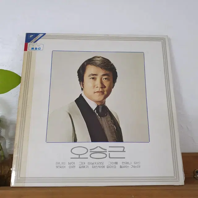 오승근 16곡 LP  1983      귀한음반