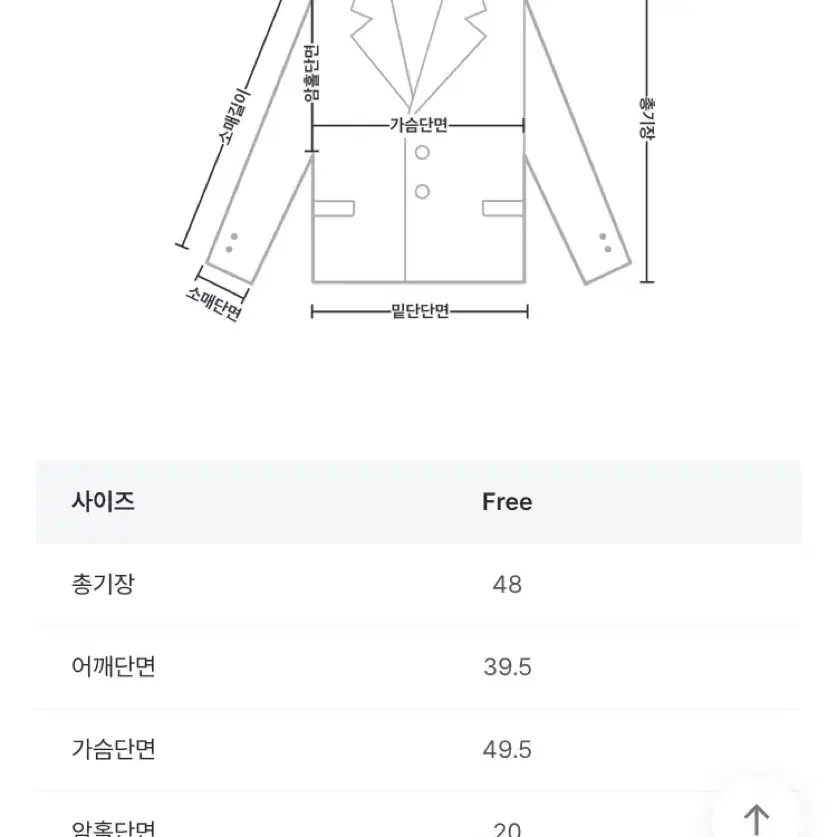 택포) 아뜨랑스 트위드자켓 크림색상