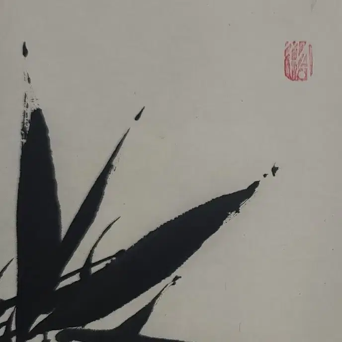 오영성, 기쁨, 44.5x32cm, 1995년.