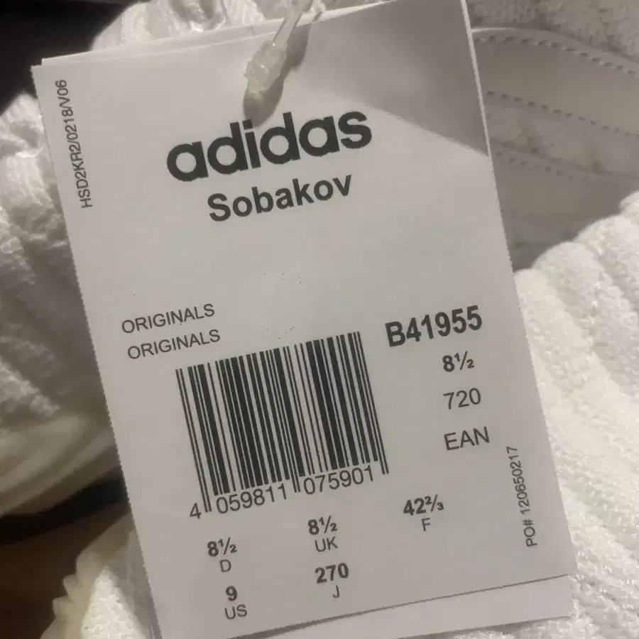 아디다스 Adidas  소바코브 SOBAKOV  흰색 WHITE 270