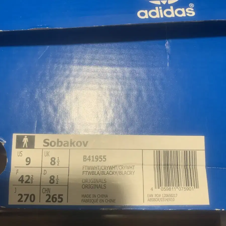 아디다스 Adidas  소바코브 SOBAKOV  흰색 WHITE 270