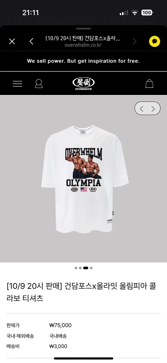 (New)Olayit x Abdo Olympia Collaboration T-Shirt