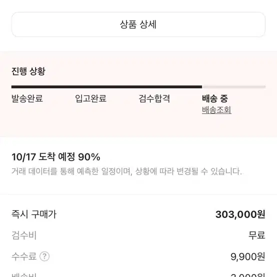 노페 눕시 레트로 블랙 패딩