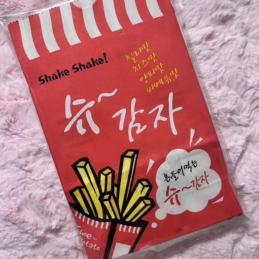 포용계인기템)슈감자,호두과자,팝콘봉투 판매