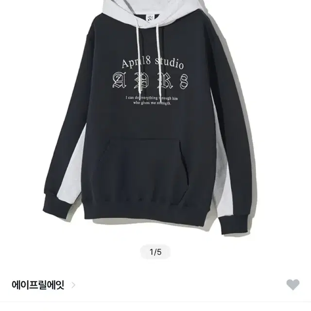 에이프릴에잇 후드티 APR8 ACADEMY HOODIE