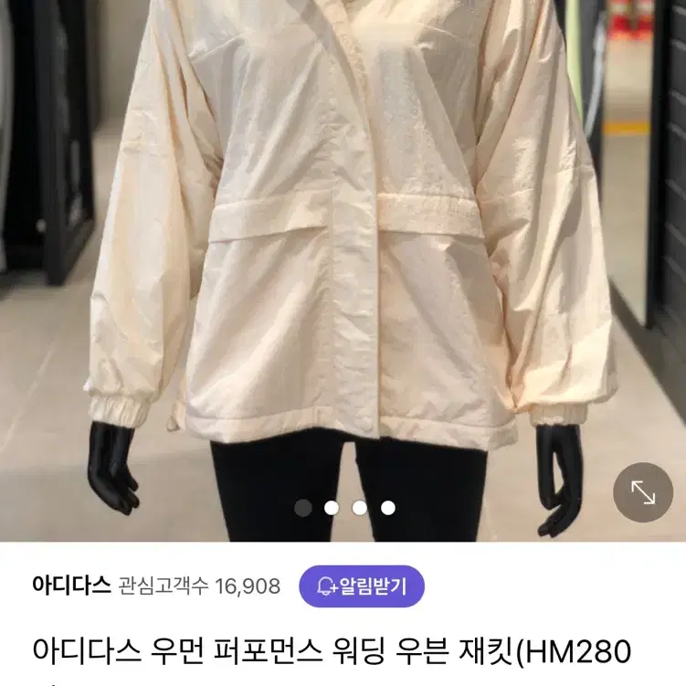 아디다스 우먼 우븐 재킷, 바람막이 HM2805