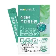 상쾌한 구강유산균 1.5g x 30포 x3BOX