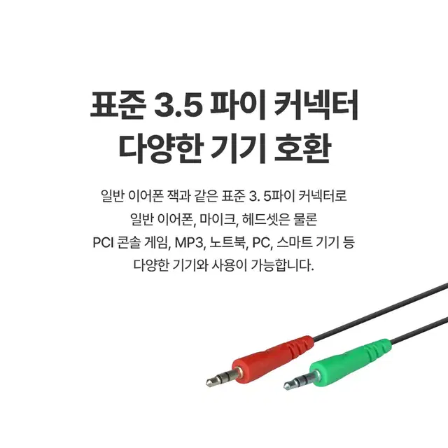 USB전원 2채널 PC용 사운드바 스피커 블랙