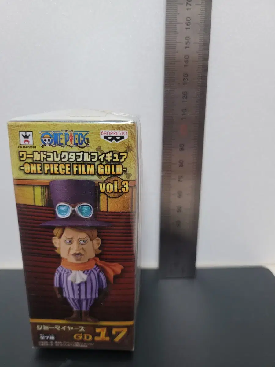 ONEPIECE Figures Wall Call Jimmy Myers (Unsealed)