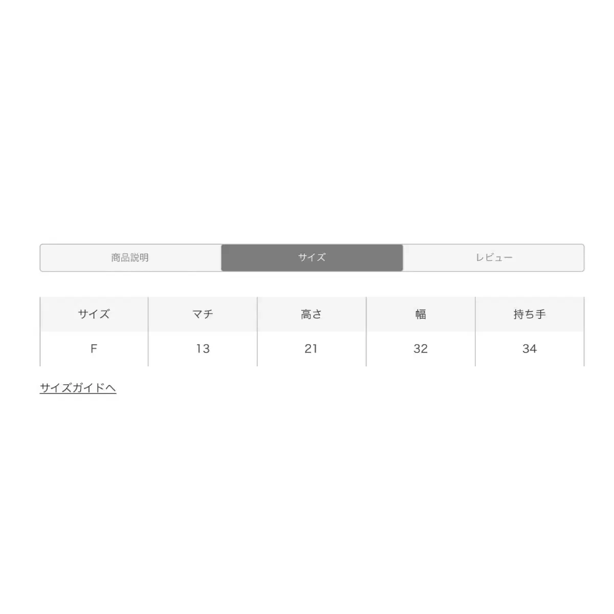 메종드플뢰르 로고 핸드 프릴 토트백 s 양산형 스나계 지뢰계